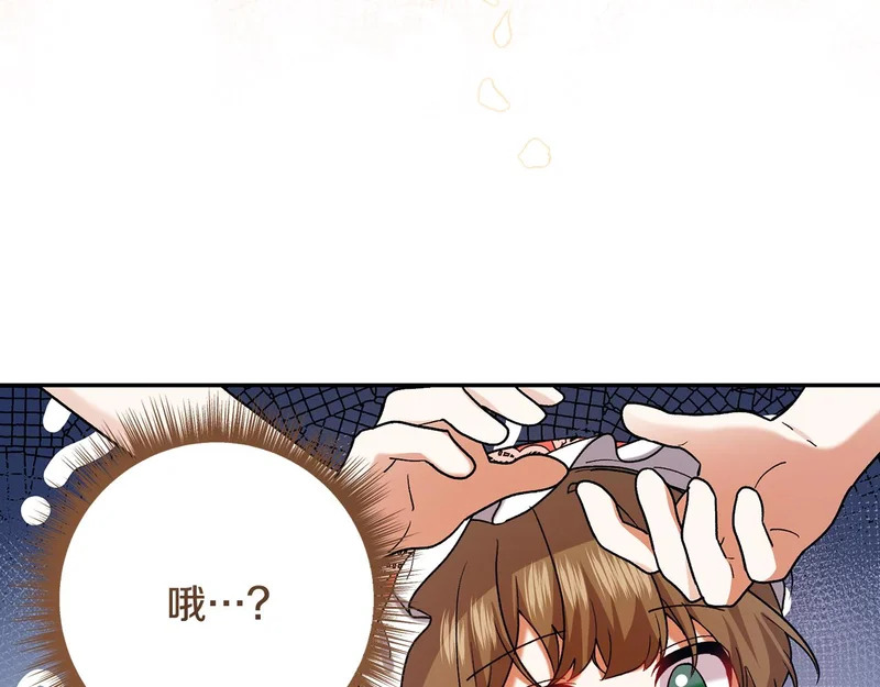 第247话 手捧花争夺战 第149页