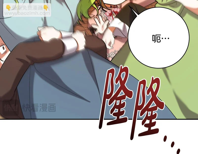 第247话 手捧花争夺战 第153页