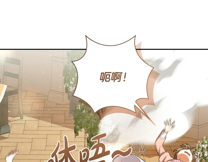 第247话 手捧花争夺战 第155页