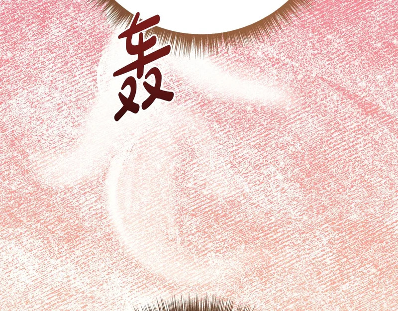 第247话 手捧花争夺战 第171页