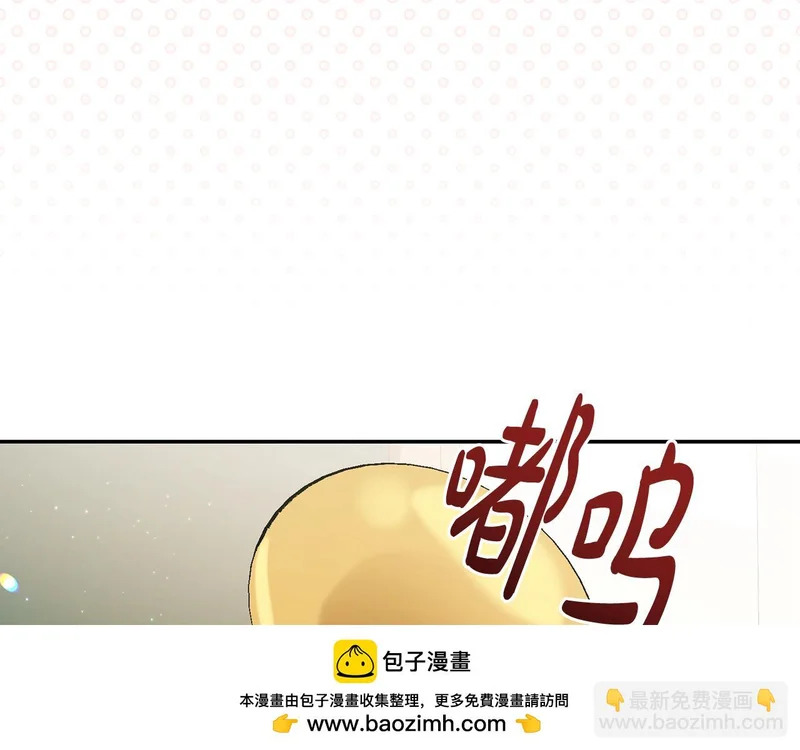 第247话 手捧花争夺战 第200页