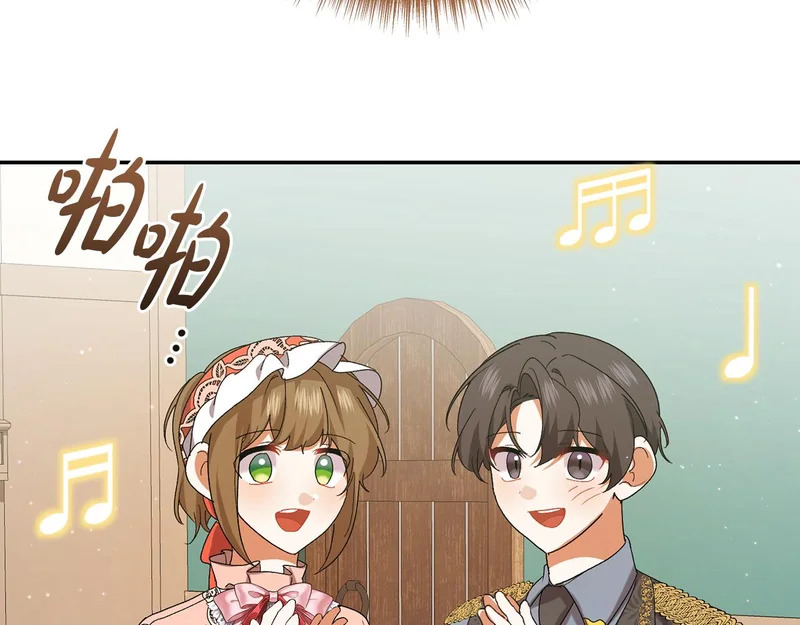 第247话 手捧花争夺战 第211页