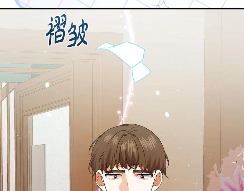 第247话 手捧花争夺战 第219页
