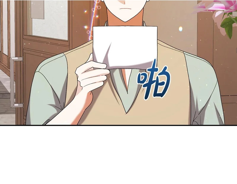 第247话 手捧花争夺战 第220页