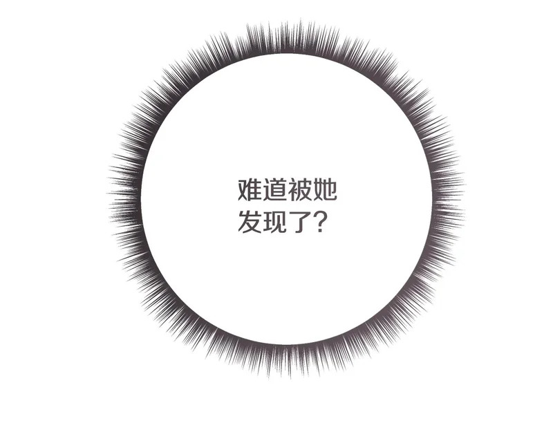 第248话 平民婚礼大热门 第21页