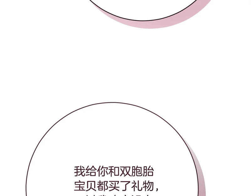 第248话 平民婚礼大热门 第54页