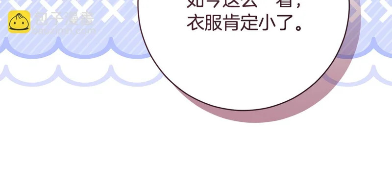 第248话 平民婚礼大热门 第57页