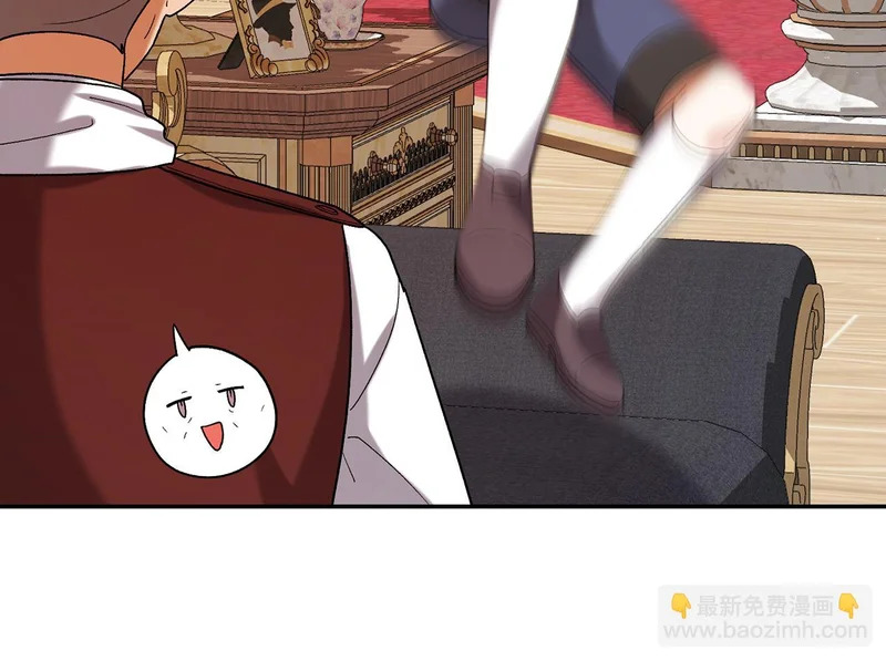 第248话 平民婚礼大热门 第103页