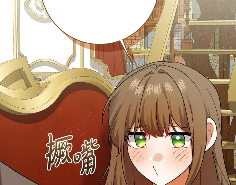 第248话 平民婚礼大热门 第176页