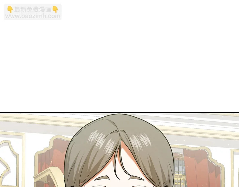 第248话 平民婚礼大热门 第178页