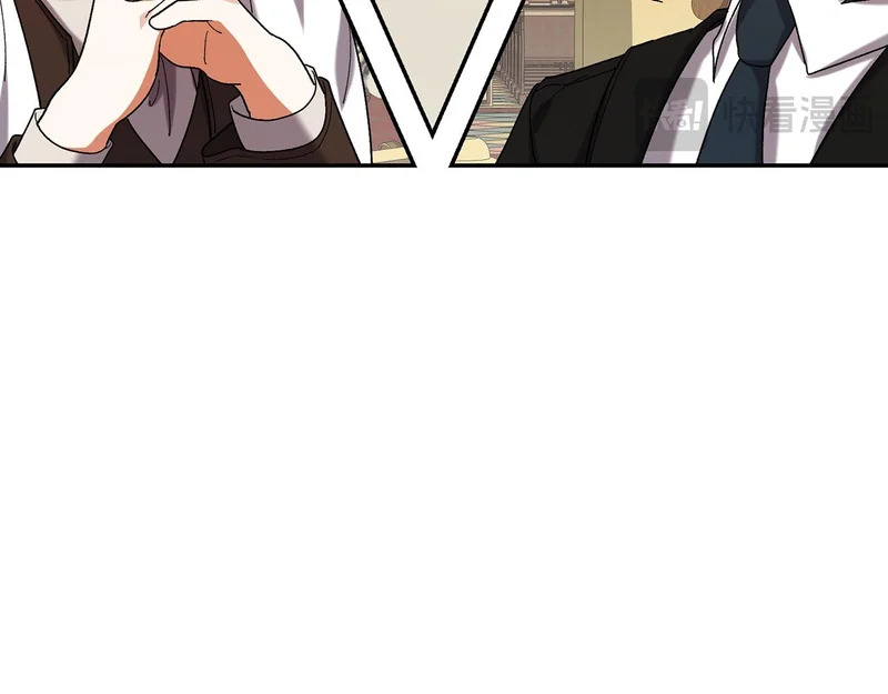 第249话 帝王学课程 第23页