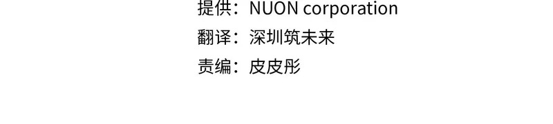 第249话 帝王学课程 第33页