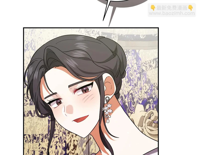 第249话 帝王学课程 第41页