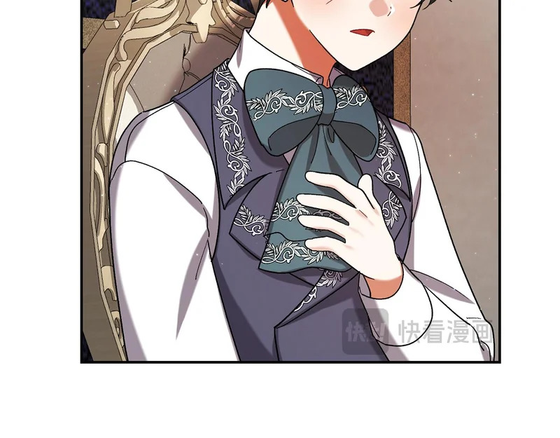 第249话 帝王学课程 第59页