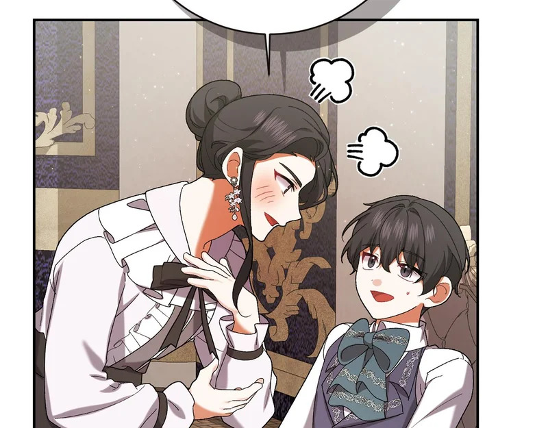 第249话 帝王学课程 第74页