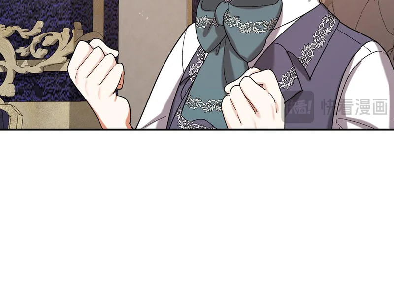 第249话 帝王学课程 第88页