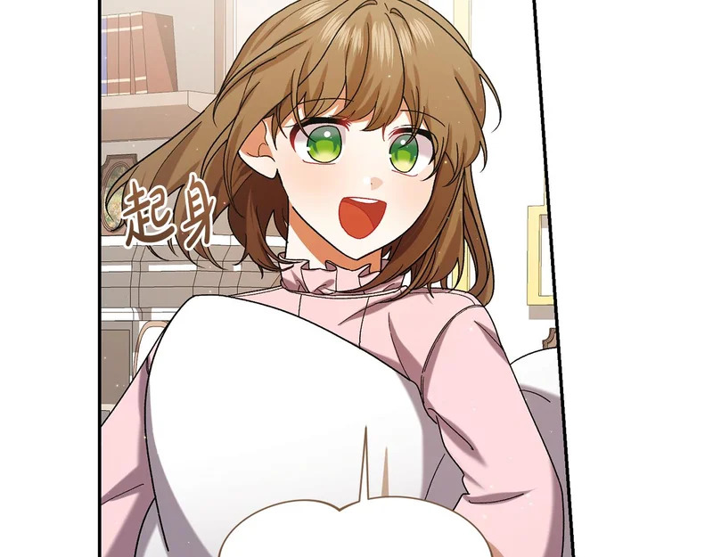 第249话 帝王学课程 第124页