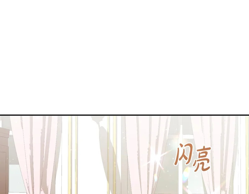 第249话 帝王学课程 第135页