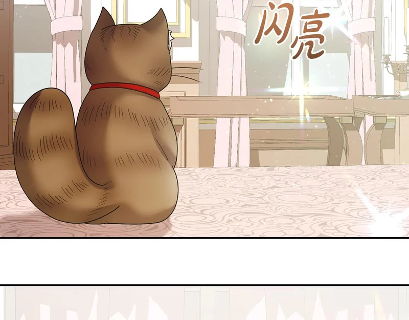 第249话 帝王学课程 第136页