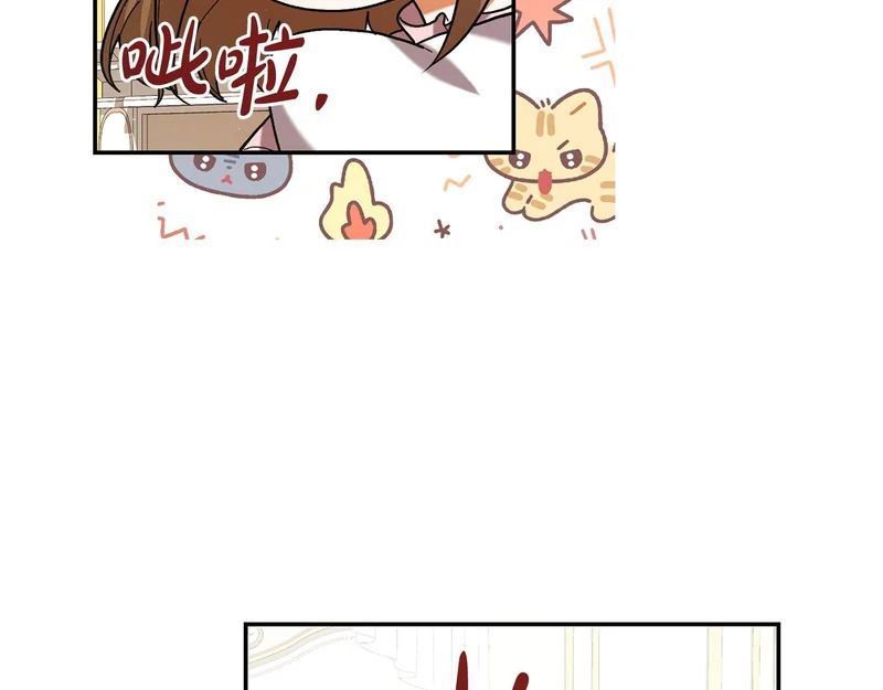 第249话 帝王学课程 第178页