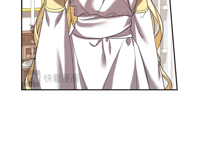 第249话 帝王学课程 第191页