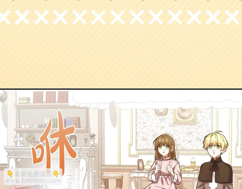 第249话 帝王学课程 第198页