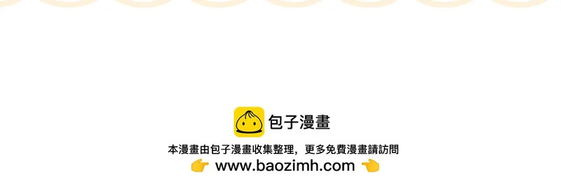第249话 帝王学课程 第200页