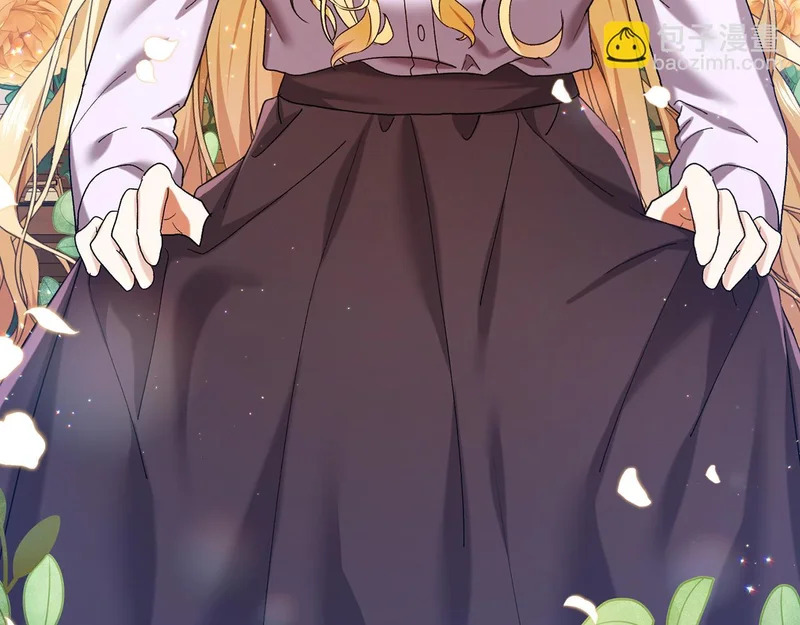 第249话 帝王学课程 第221页