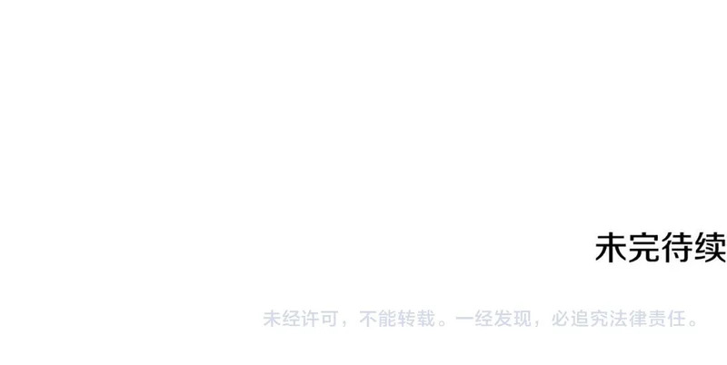 第249话 帝王学课程 第227页
