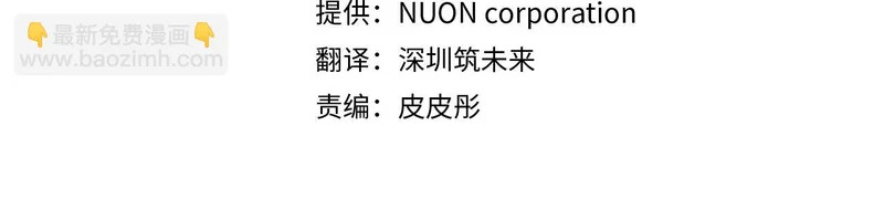 第250话 仪式前的准备 第32页