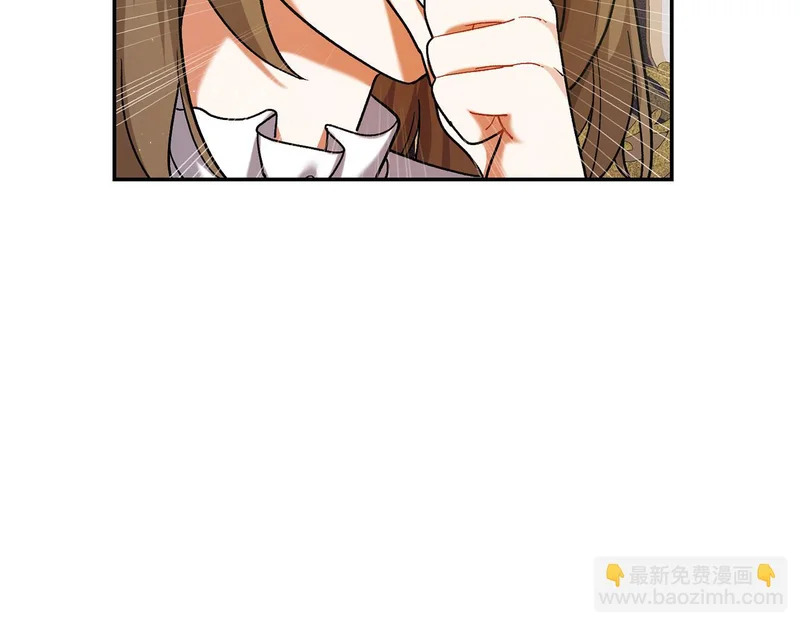 第250话 仪式前的准备 第35页
