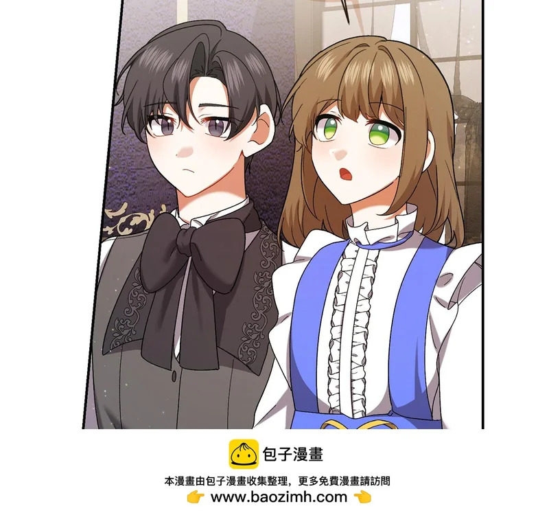 第250话 仪式前的准备 第100页