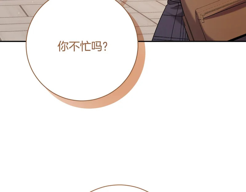第250话 仪式前的准备 第120页