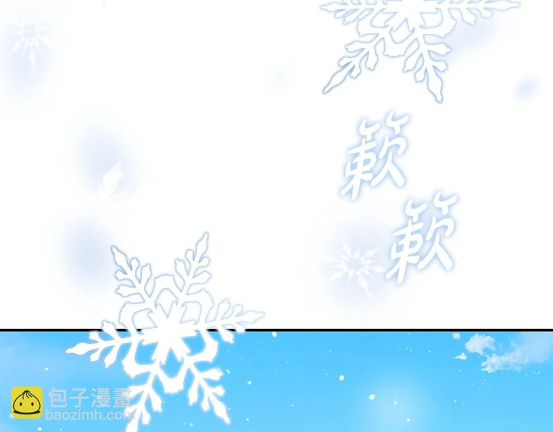 第250话 仪式前的准备 第194页
