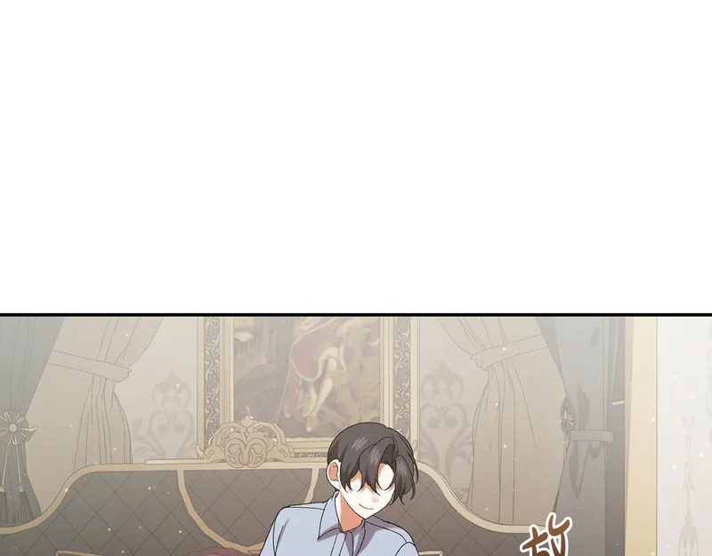第251话 新年新气象 第26页