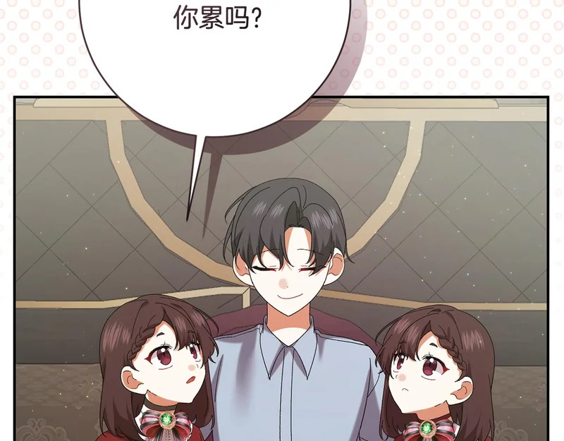 第251话 新年新气象 第36页