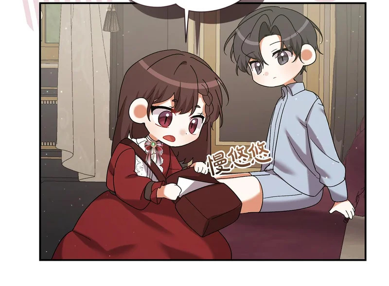 第251话 新年新气象 第49页