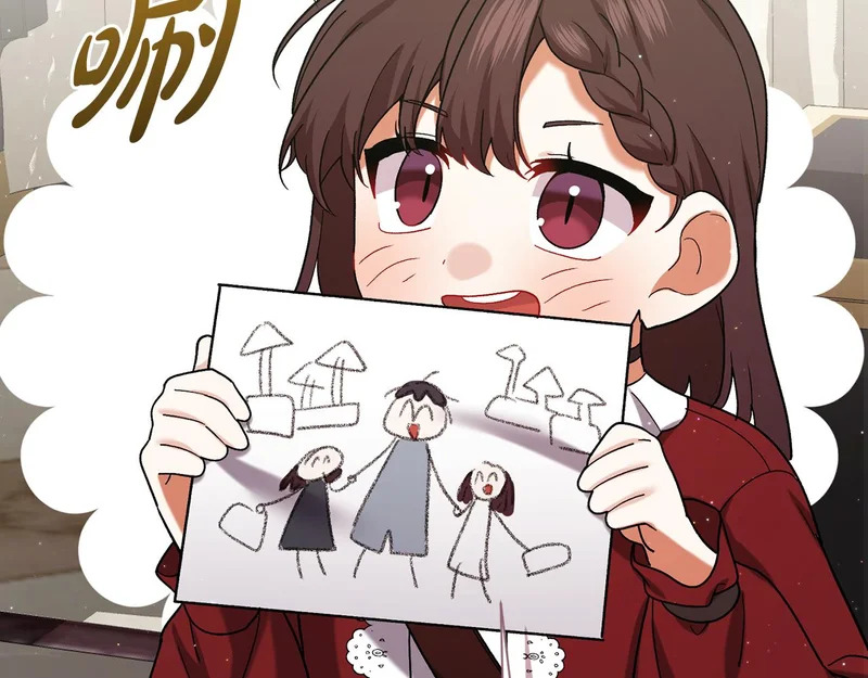 第251话 新年新气象 第54页