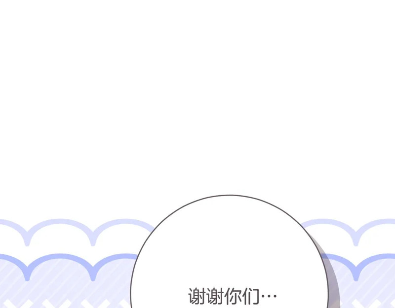 第251话 新年新气象 第64页
