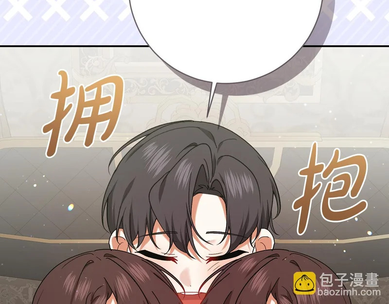 第251话 新年新气象 第65页