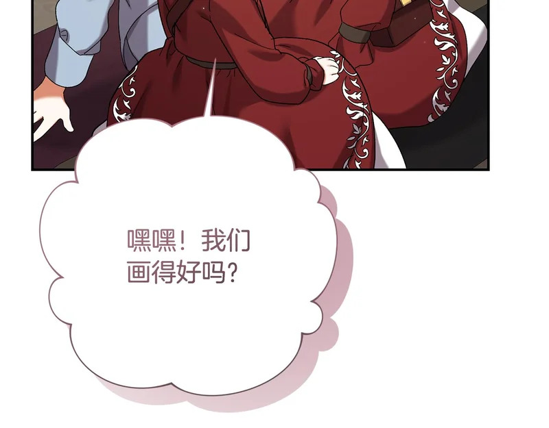 第251话 新年新气象 第70页