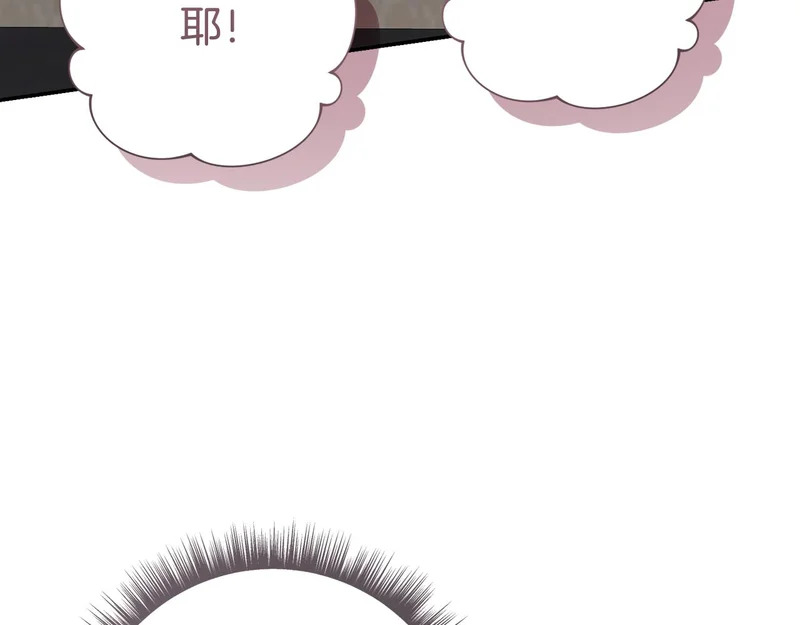 第251话 新年新气象 第79页