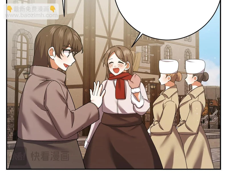 第251话 新年新气象 第92页