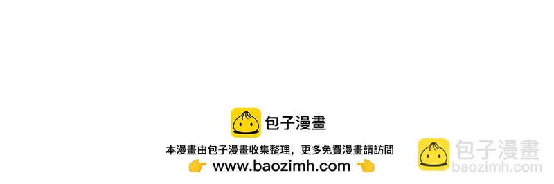 第251话 新年新气象 第100页