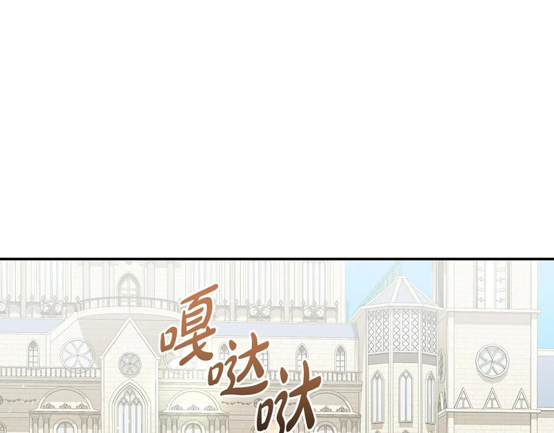 第251话 新年新气象 第166页