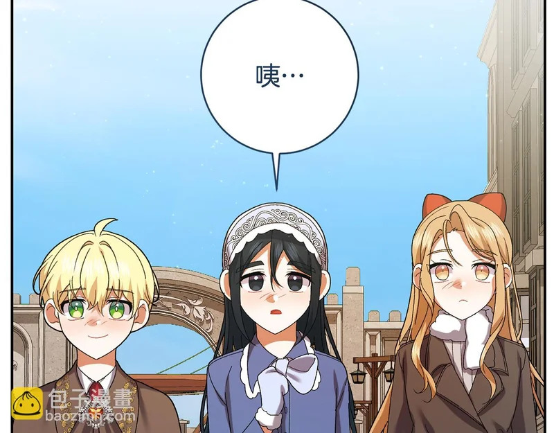第251话 新年新气象 第177页