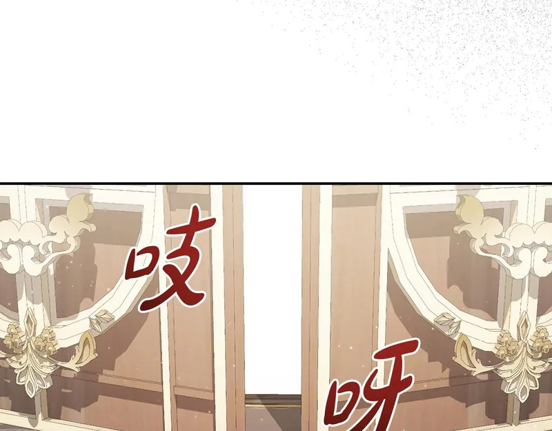第251话 新年新气象 第203页
