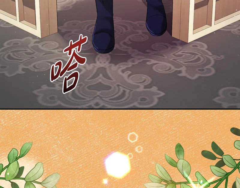 第251话 新年新气象 第206页