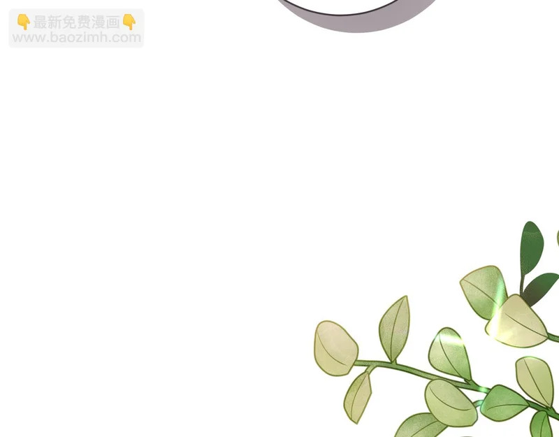 第252话 偷偷来见你 第27页