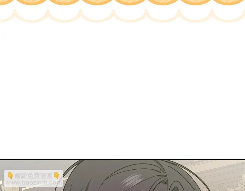 第252话 偷偷来见你 第65页